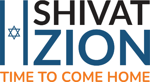 Shivat Zion